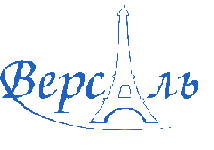 Салон "ВЕРСАЛЬ" доступные натяжные потолки.