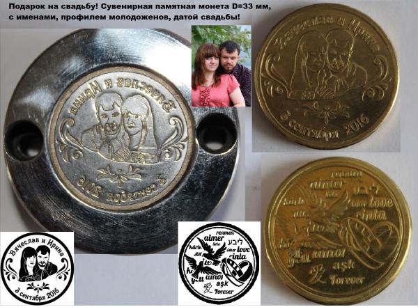 Монетная мастерская "Аверс и Реверс"