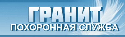 ПС "Гранит"