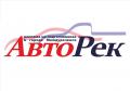 АвтоРек АвтоРек