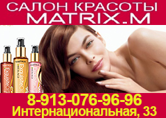 Салон красоты Matrix_M